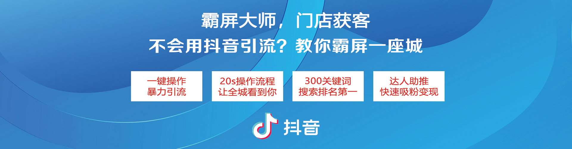 冀州百度推广