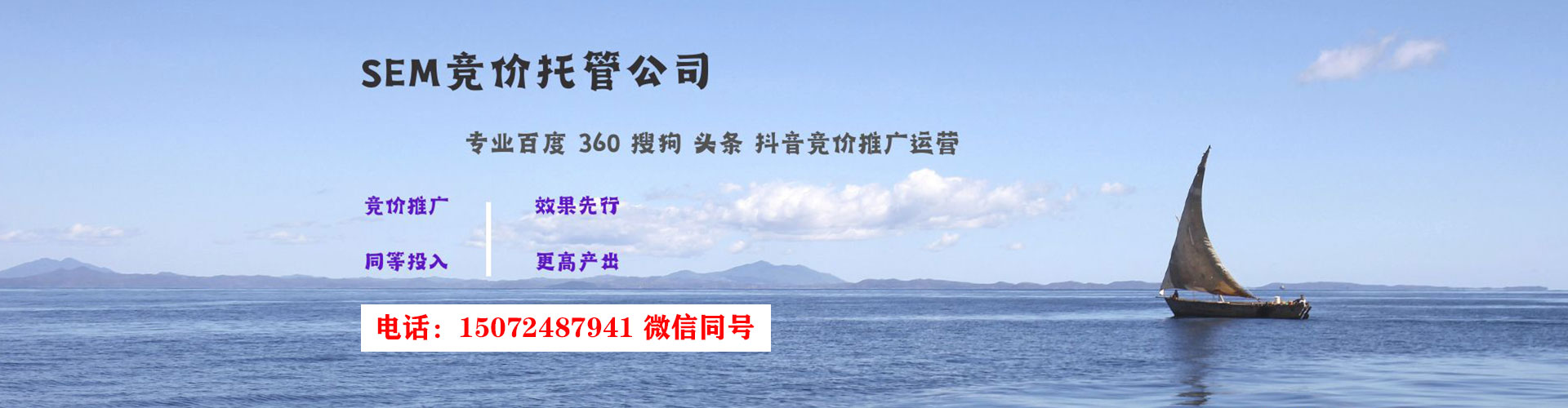 冀州百度信息流