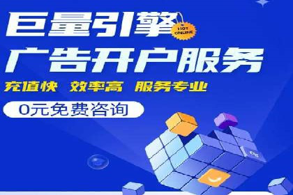 百度推广费用投入与转化率提升的经典案例