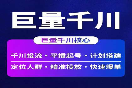 百度竞价包年推广助力企业快速崛起